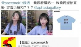 最新爆料顶流恋情视频,甜蜜瞬间引网友热议