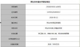 邢台一中爆料最新消息,揭秘校园热点事件背后的真相