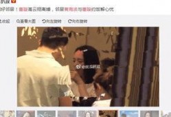 网友爆料邻居视频大全最新,邻居视频大全，揭秘日常生活百态