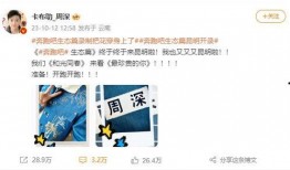 白鹿范丞丞最新爆料视频,娱乐圈幕后真相大曝光