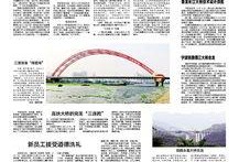 恩桥创美爆料最新消息新闻,揭秘行业动态，引领时尚潮流