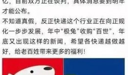 天津快递最新爆料,揭秘行业变革与用户体验新趋势