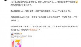 15900最新爆料,揭秘神秘科技突破背后的故事