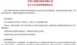 锦州银行最新爆料,揭秘银行内部惊人内幕