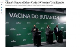 科兴新冠爆料最新消息,揭露疫苗研发与临床试验内幕