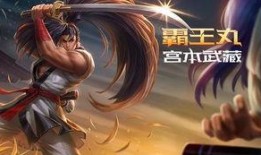 宫本武藏最新皮肤爆料图,宫本武藏神秘新皮肤首曝，剑道传奇再续辉煌