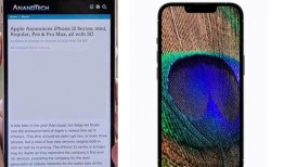 国外苹果14最新爆料,设计革新与性能突破揭秘！