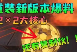 新核心最新爆料,揭秘行业变革背后的秘密与机遇