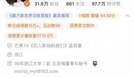 刘老大最新爆料微博号,揭秘娱乐圈最新幕后故事！”