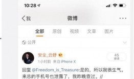 成都明星爆料微博最新,揭秘娱乐圈幕后真相！