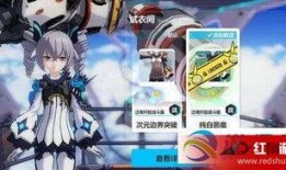 崩坏3始源皮肤爆料最新,全新设计，引领时尚潮流