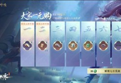 逆水寒最新爆料天赏头,天赏头新爆料，神秘角色引期待