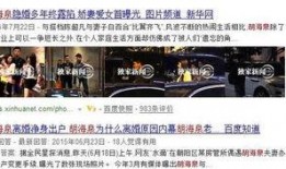 卓伟周一见爆料最新内容,揭秘娱乐圈惊天秘密