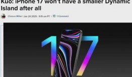 灵动岛最新爆料,颠覆性交互体验即将来袭，未来手机新标杆