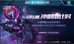 英雄加强最新爆料,最新爆料揭示神秘英雄全面加强