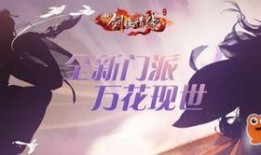 爆料江湖故事大全最新攻略,揭秘爆料江湖故事大全最新攻略秘籍