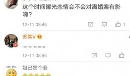 卓伟周一见爆料最新内容,揭秘娱乐圈惊天秘密