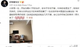 老李前妻爆料最新消息,揭秘惊人内幕，真相令人震惊！