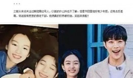 周也恋情爆料最新消息,神秘男友身份揭秘，甜蜜互动引网友热议！”