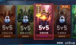 王者爆料最新通知图片高清,最新通知图片高清解析，揭秘游戏新动态