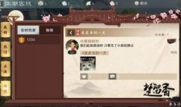 爆料江湖故事大全最新攻略,揭秘爆料江湖故事大全最新攻略秘籍