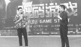 最新电影路演爆料视频,揭秘幕后制作秘辛，精彩片段抢先看！