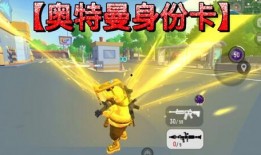 香肠派对新皮肤爆料图最新,独特设计引玩家热议！