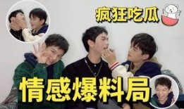 最新爆料吃瓜男艺人名单,揭秘吃瓜男艺人名单