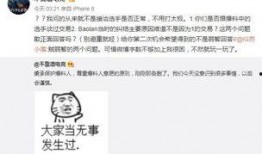 网红吃瓜最新事件爆料,揭秘娱乐圈最新惊天爆料！