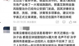 wyf最新爆料,娱乐圈幕后真相大曝光！