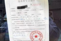 持证民警最新爆料,一线执法背后的真实故事