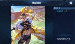 王者3月皮肤爆料最新,新英雄亮相，经典角色焕新登场