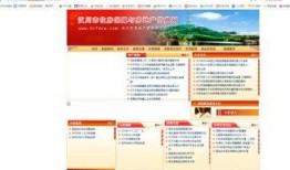 房产信息最新爆料,热门区域房价走势与投资潜力分析