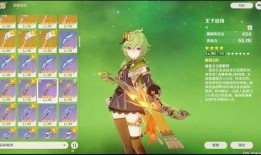 原神最新爆料资讯,神秘角色登场，探索未知领域！