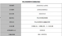邢台一中爆料最新消息,揭秘校园热点事件背后的真相