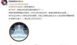 五周年剧情爆料最新消息,揭秘剧情爆料，精彩剧情即将揭晓！