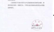 黔中茶交所最新爆料信息,揭秘茶叶市场新动态与投资机遇