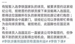 淄博负面新闻爆料最新,揭露背后真相，聚焦城市整改行动