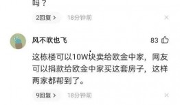 莆田小孩爆料案件最新,揭开校园霸凌背后的惊人真相