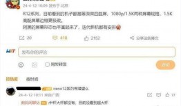 曲屏爆料最新消息,最新消息揭秘行业动态，独家内幕一网打尽