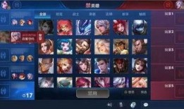 王者爆料最新通知图片高清,最新通知图片高清解析，揭秘游戏新动态