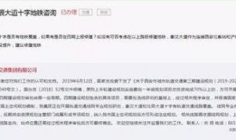 未央最新爆料,揭秘事件背后惊人真相