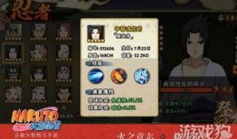 火影最新所有忍者爆料,最新忍者爆料大汇总