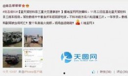 国内最新事件爆料新闻网,热点追踪，真相大白