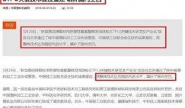 和平科技最新爆料新闻,揭秘未来科技前沿突破与产业变革