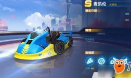 麦凯伦最新爆料,内幕细节震惊业界