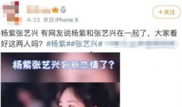 最新爆料顶流恋情视频,甜蜜瞬间引网友热议