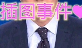 佳润最新爆料新闻事件,揭秘事件背后惊人真相