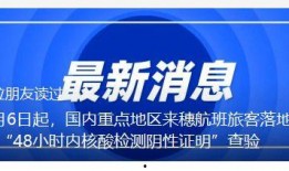 国内最新事件爆料新闻网,热点追踪，真相大白