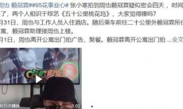 周也恋情爆料最新消息,神秘男友身份揭秘，甜蜜互动引网友热议！”